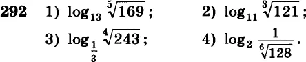 3 корень из 11 делить на 10. Log 13 5 корень из 169. Log11 3 корень 121. Log корень из 13 13. Log13 169.