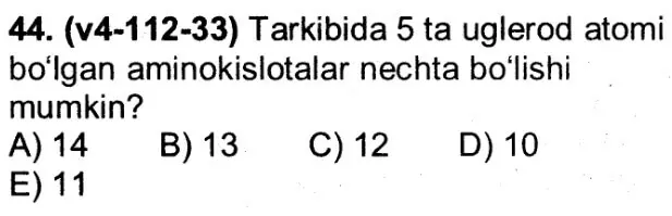 Условие задачи - Параграф 128, тест №44