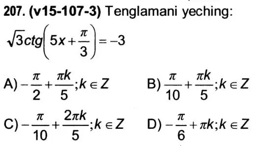 Условие задачи - Параграф 103, тест №207