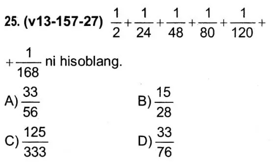 Условие задачи - Параграф 11, тест №25