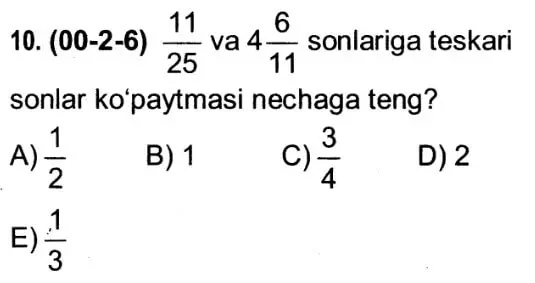 Условие задачи - Параграф 11, тест №10