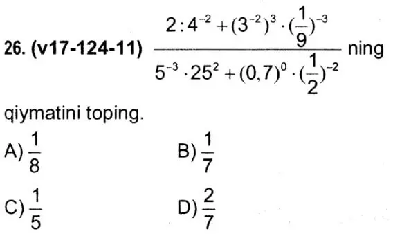 Условие задачи - Параграф 12, тест №26