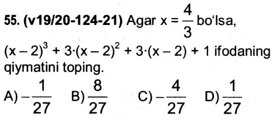 Условие задачи - Параграф 18, тест №54