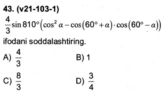 Условие задачи - Параграф 96, тест №43