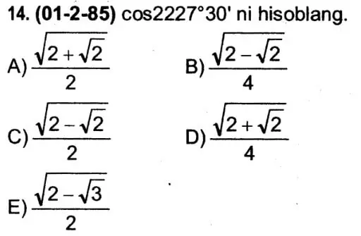 Условие задачи - Параграф 99, тест №14